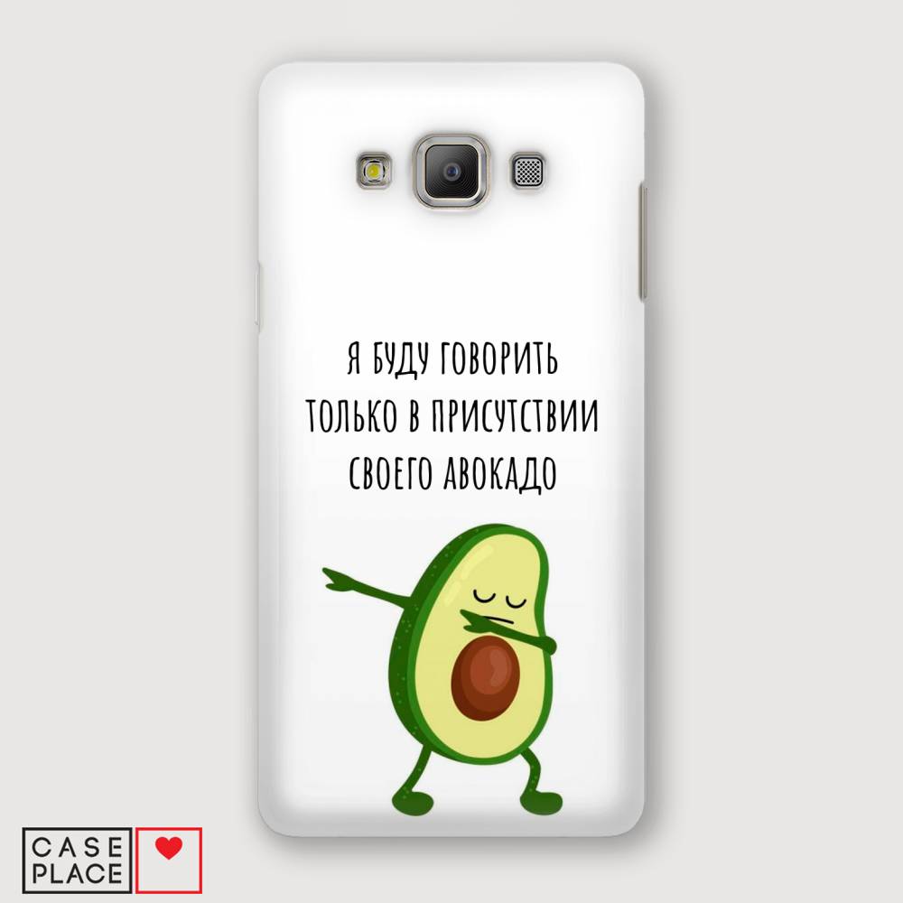 

Чехол Awog "Адвокадо" для Samsung Galaxy A7, 20720-7