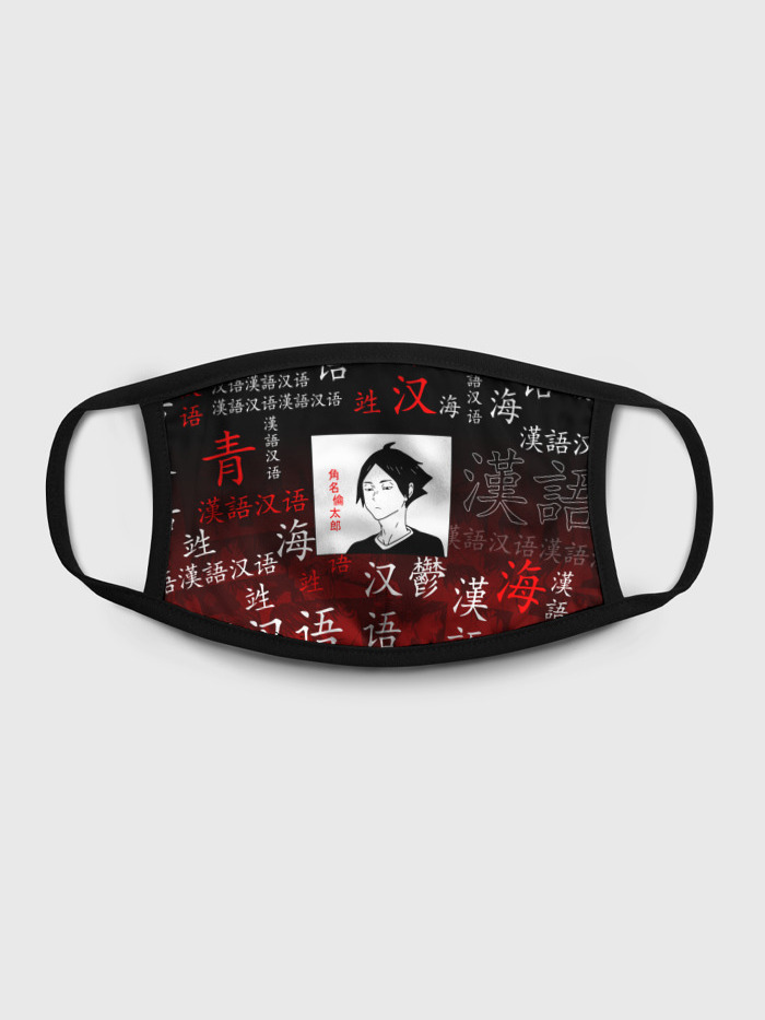 

Многоразовая маска унисекс Burnettie Suna Rintaro, Разноцветный, Suna Rintaro