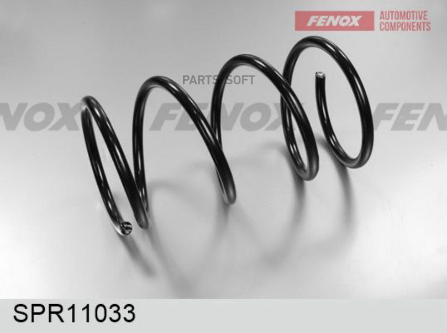 

FENOX SPR11033 Пружина подвески 1шт