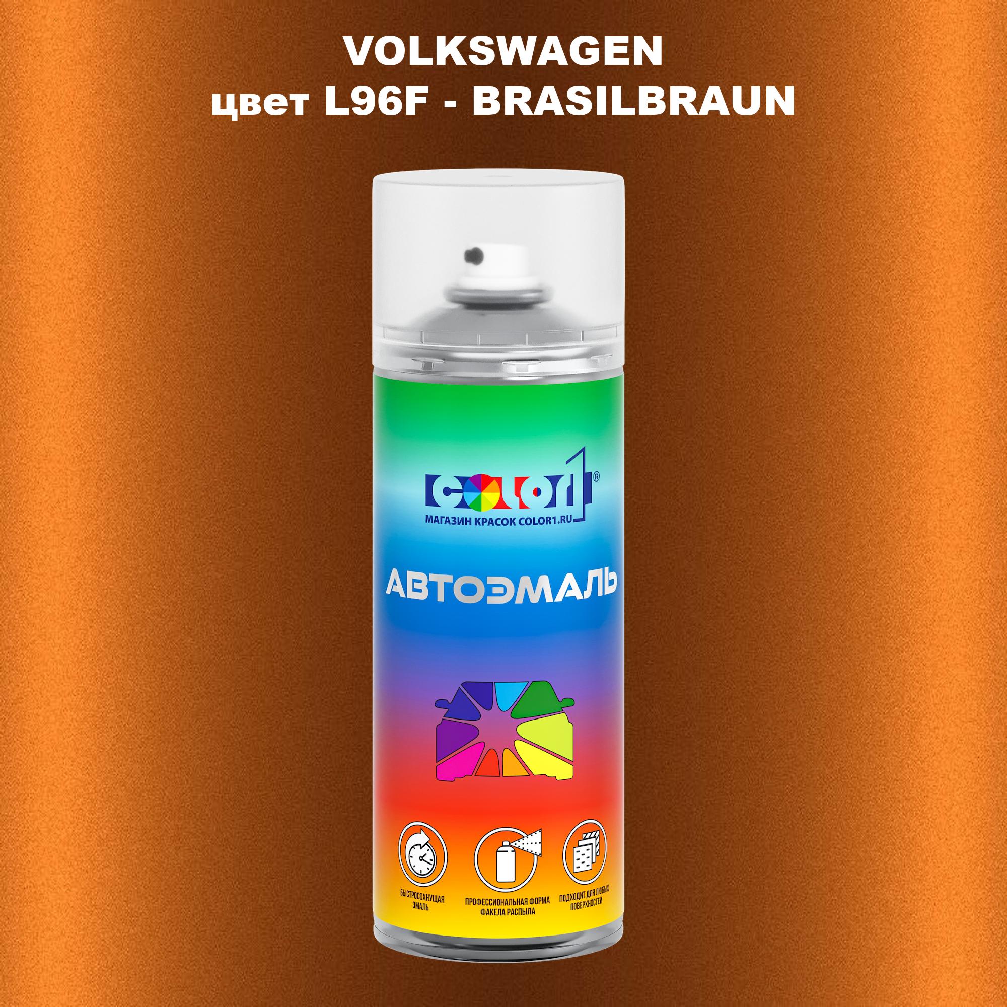 

Аэрозольная краска COLOR1 для VOLKSWAGEN, цвет L96F - BRASILBRAUN, Прозрачный