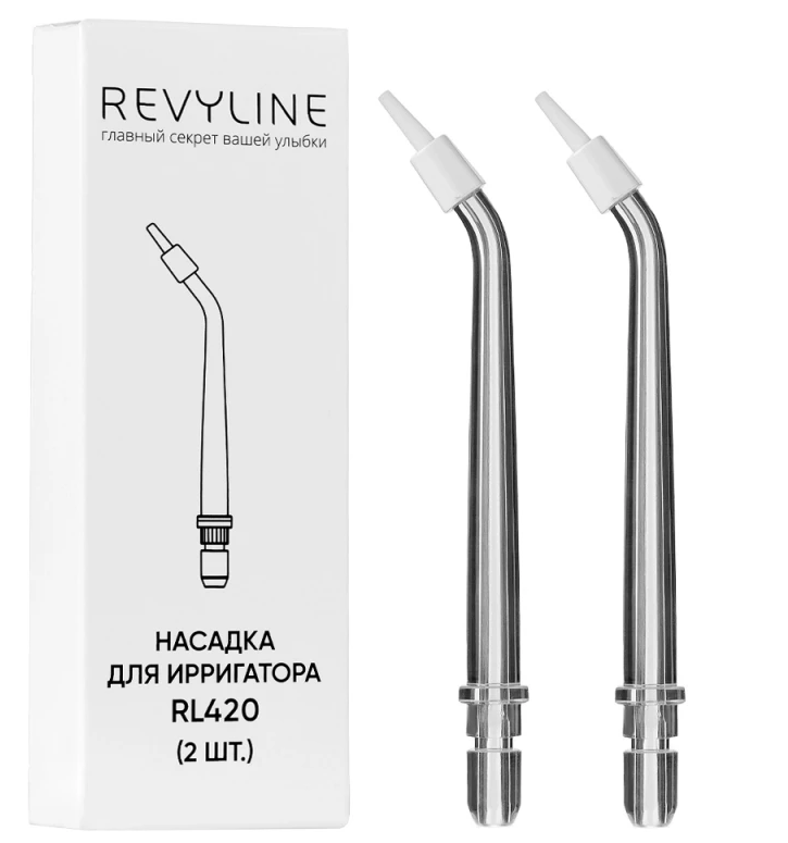 Насадка для ирригатора Revyline RL 420 насадка для ирригатора waterpik wp 70 пародонтологические 2 шт