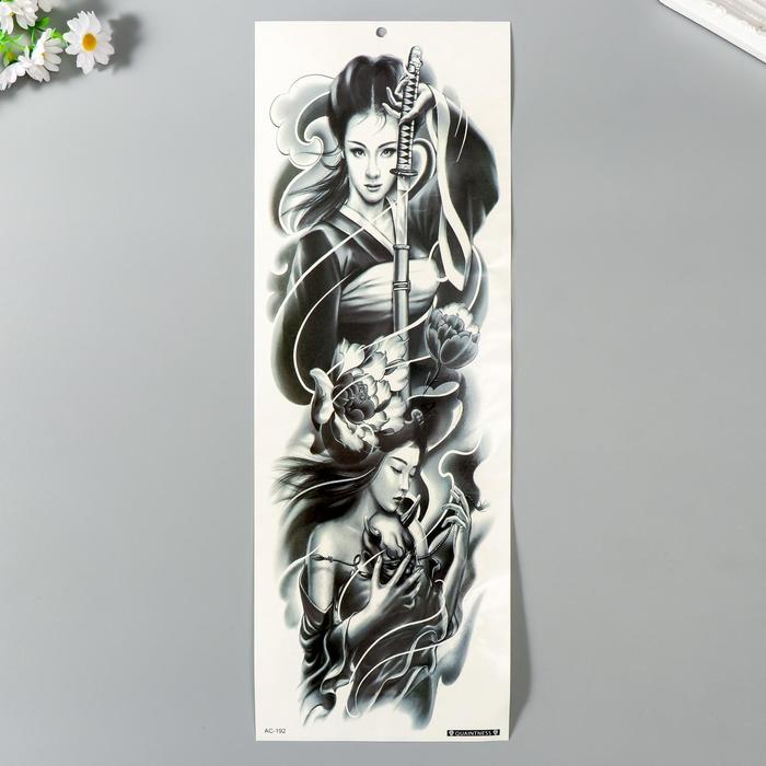 

Татуировка на тело чёрная "Защитницы" 48,5х17 см, Черный