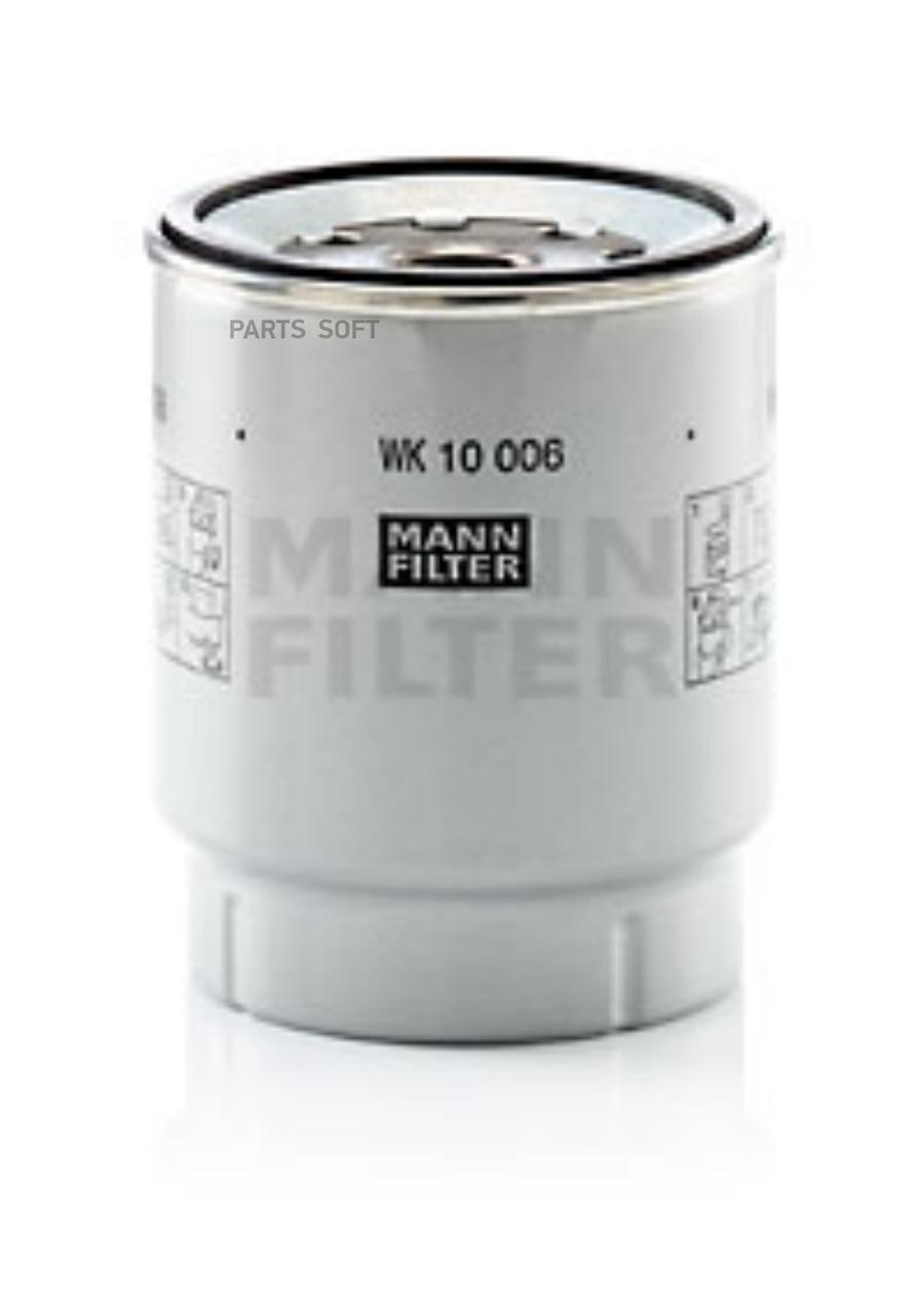 

Фильтр топливный MANN-FILTER WK10006Z