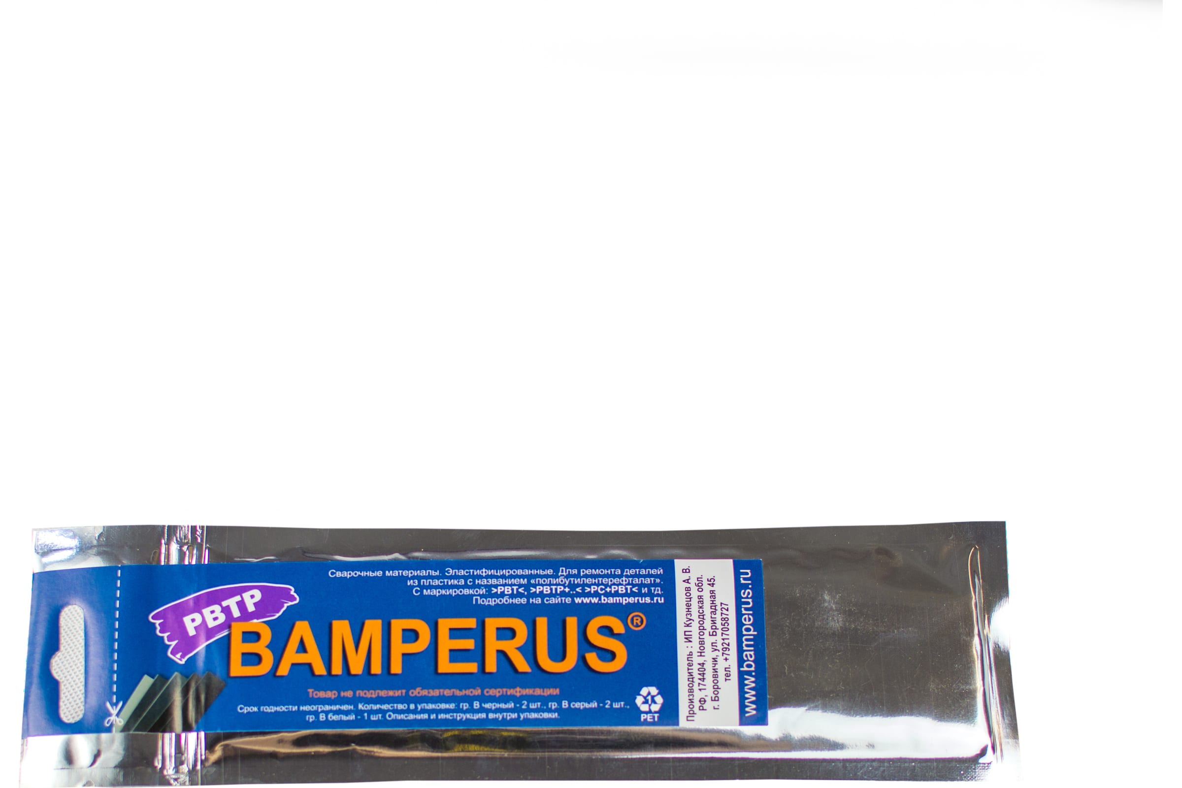 

BAMPERUS Промо-набор PBTP, 5 шт, PBTPPROMO, Черный