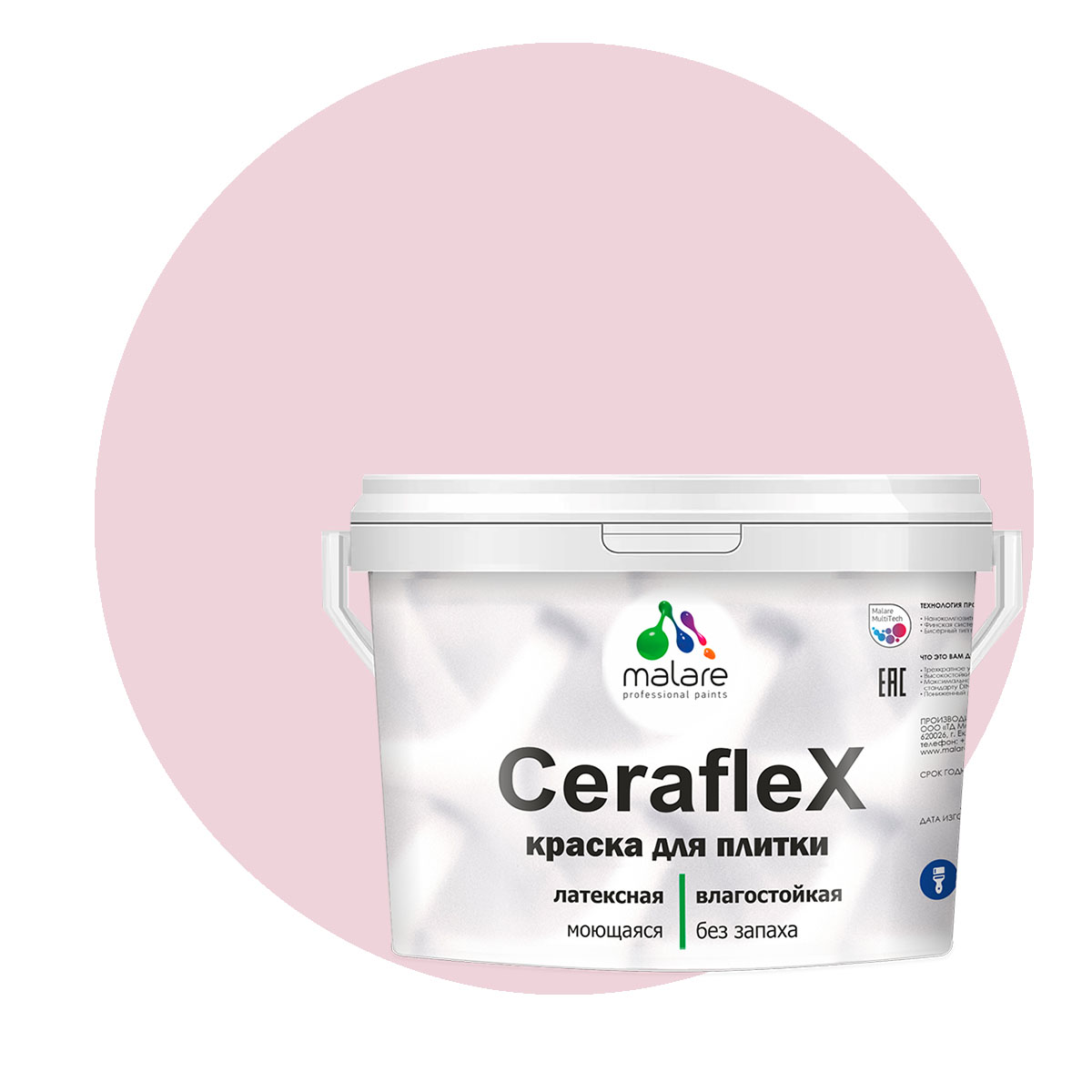 Краска Malare Ceraflex для кафельной плитки и стен в ванной, бледно-розовый, 10 кг
