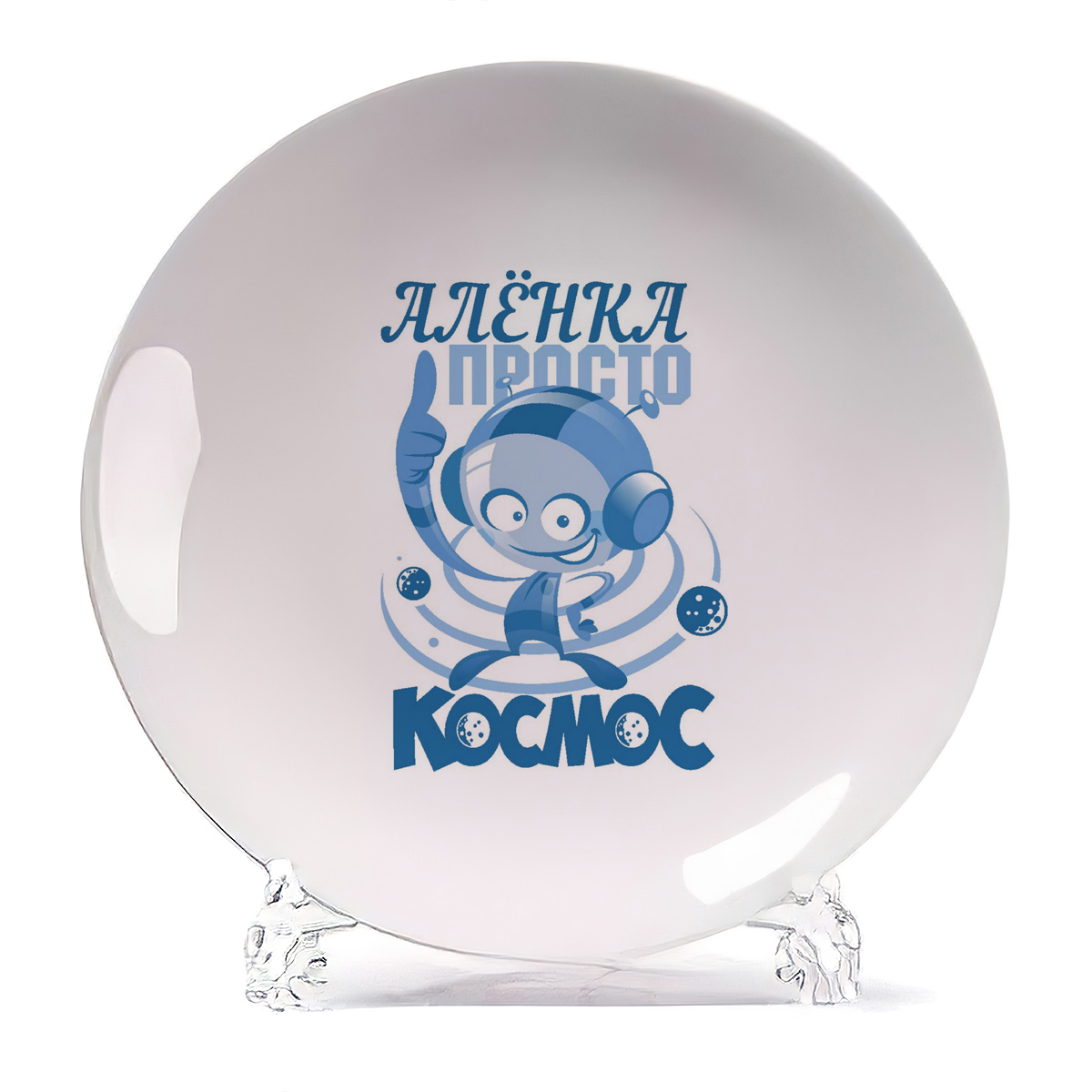 

Тарелка CoolPodarok Просто ккосмос, Просто ккосмос