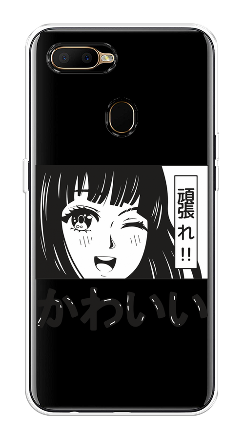 

Чехол на Oppo A5s "Cute anime girl", Черный;серый;прозрачный;белый, 252350-1