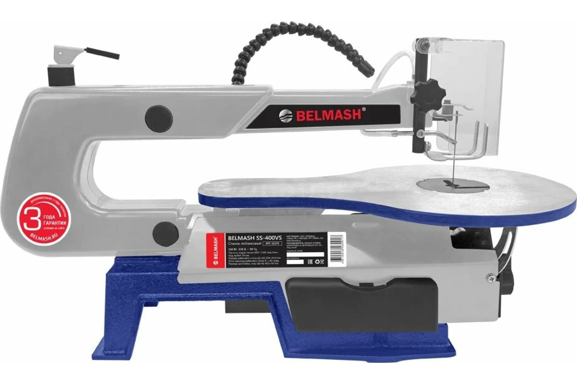 Белмаш Станок лобзиковый BELMASH SS-400VS S227A