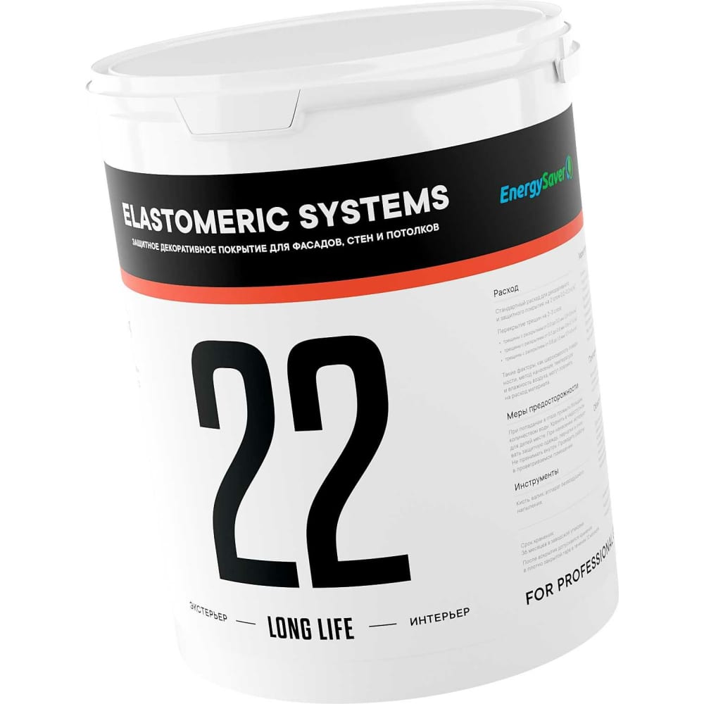 фото Elastomeric systems фасадная краска 5л. база а - 22 long life 220206 nobrand