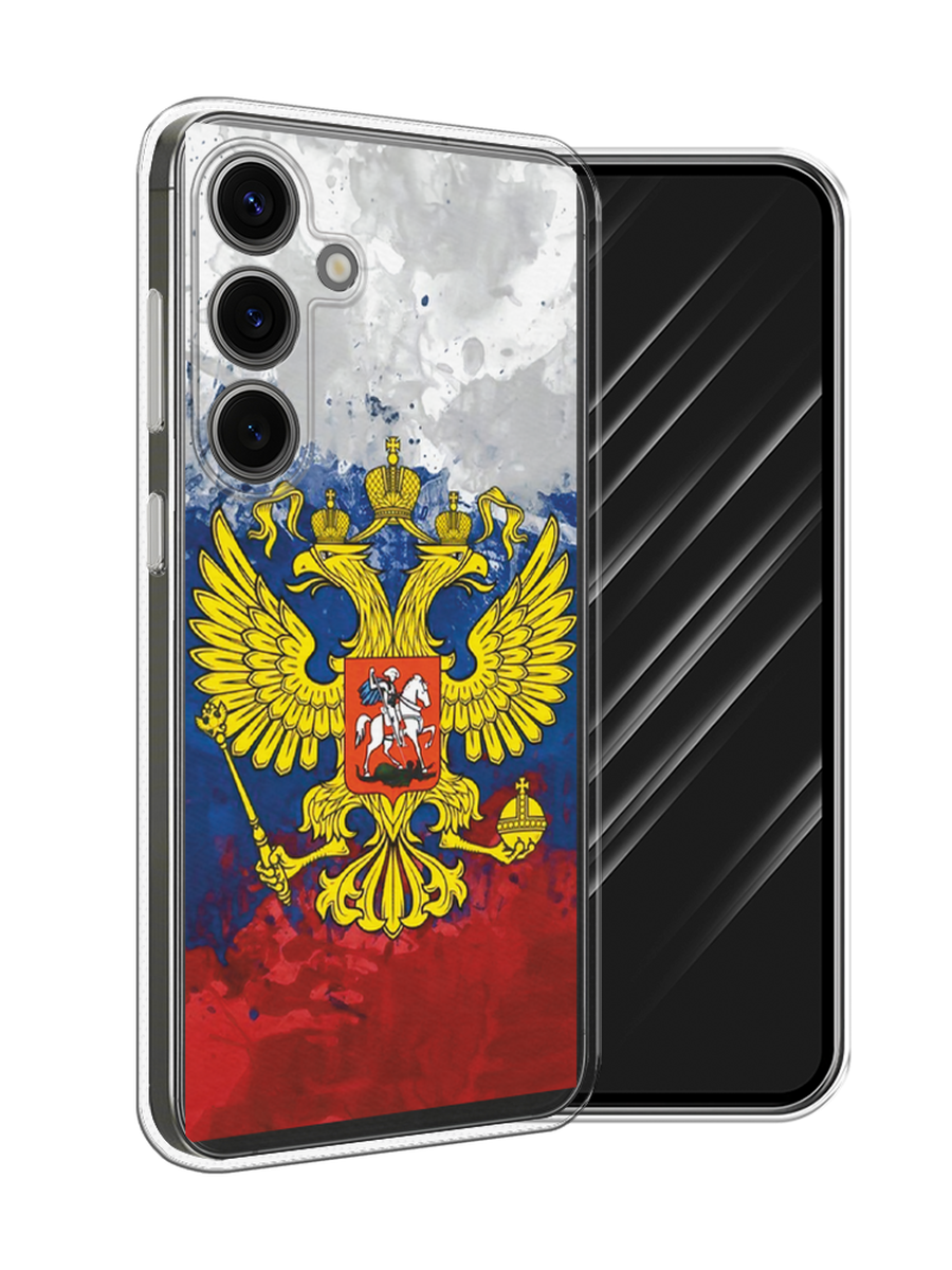 

Чехол Awog на Samsung Galaxy S25 "РФ", Белый;синий;красный, 2110350-1