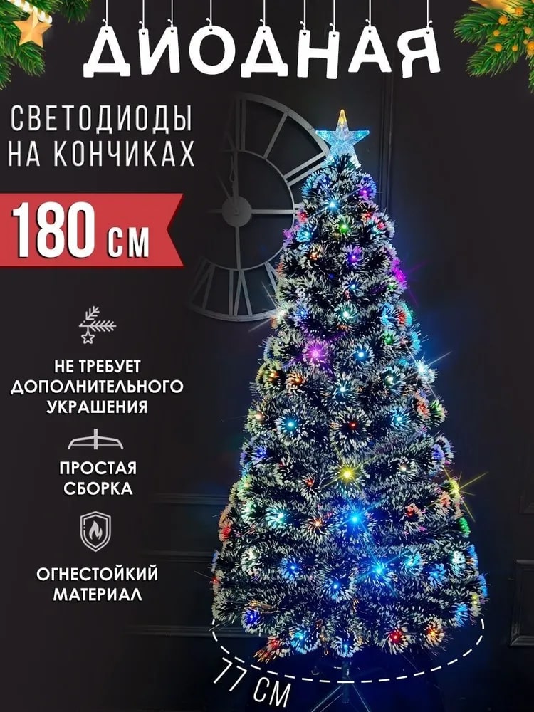 Ель искусственная Christmas Светодиодная Christmas 180 см зеленая заснеженная 6990₽