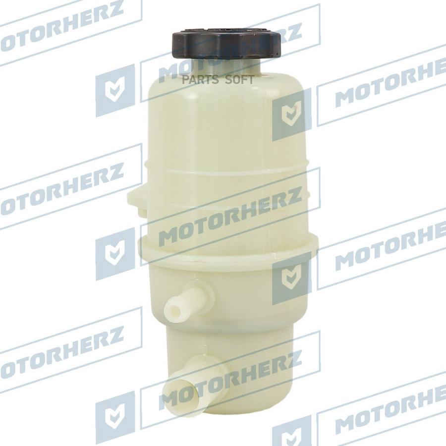 

Бачок Гур Эгур Motorherz арт. HPP1292BK