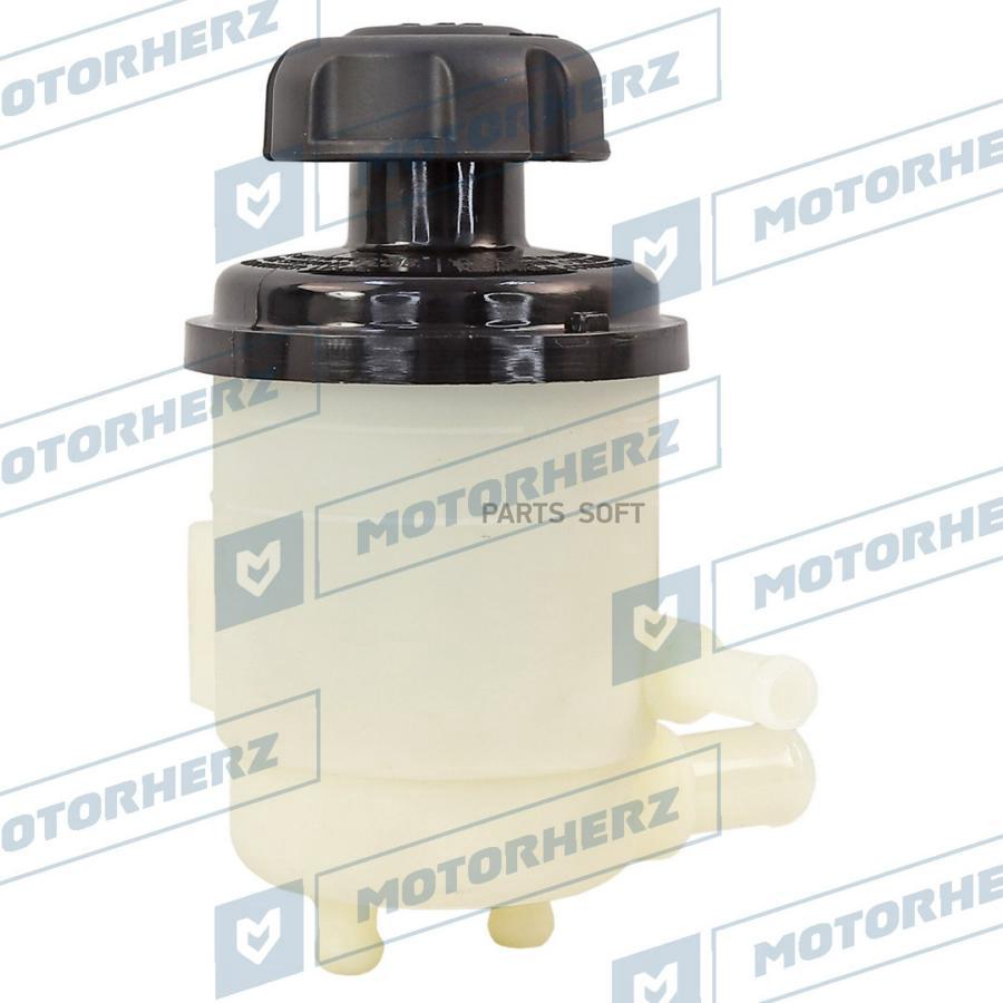 

Бачок Гур Эгур Motorherz арт. HPP1231BK