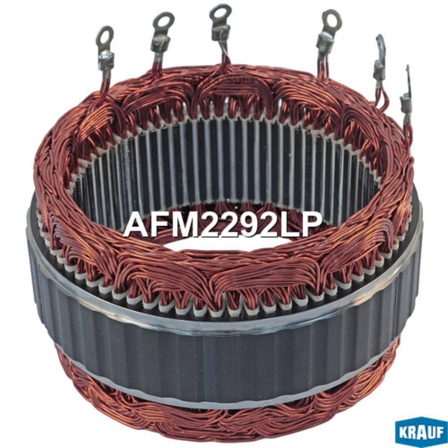

Статор Генератора Krauf арт. AFM2292LP