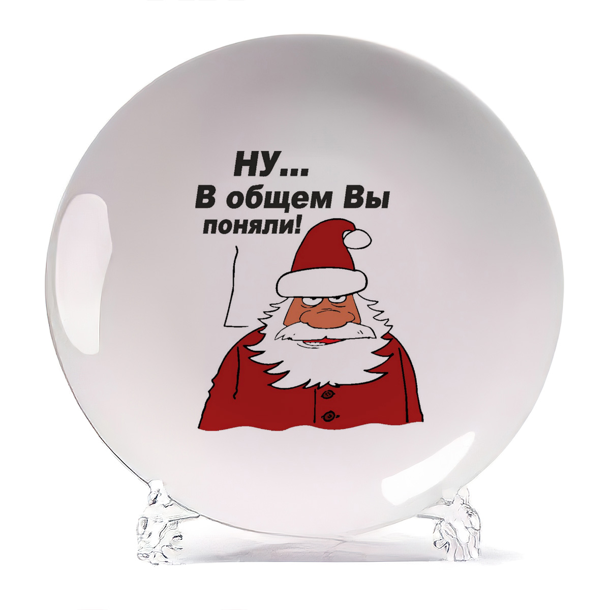 

Тарелка CoolPodarok ну в общм с новым годом новый год, ну в общм с новым годом новый год