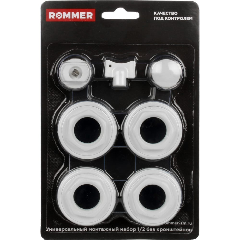 ROMMER 1/2 монтажный комплект 7 в 1 F011-1/2