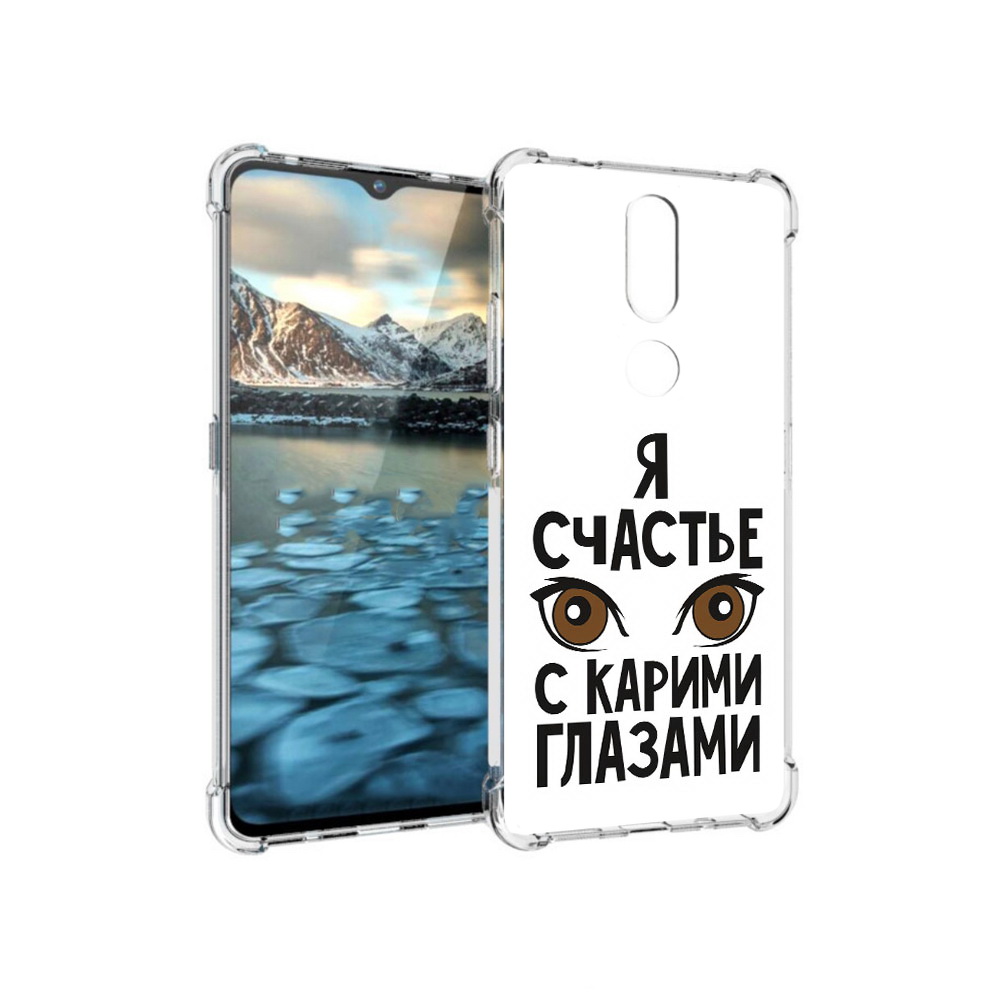 

Чехол MyPads Tocco для Nokia 2.4 счастье с карими глазами (PT227049.107.634), Прозрачный, Tocco
