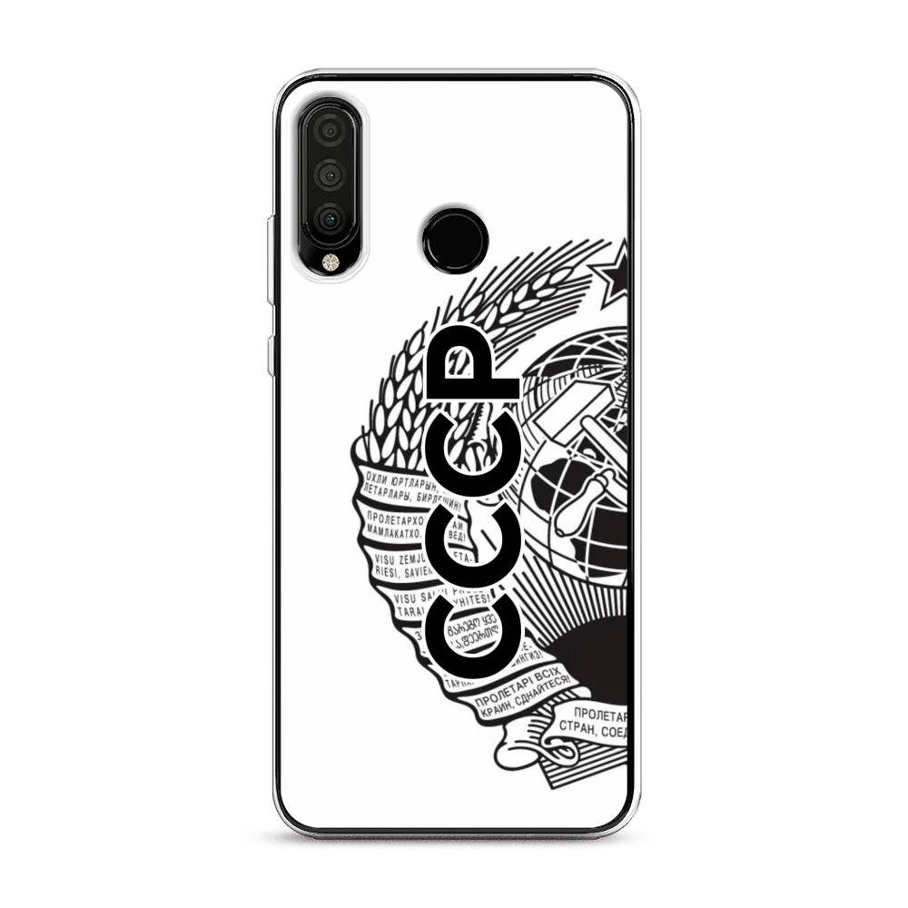 

Чехол Awog на Honor 20 Lite 2020 "Герб СССР", Черный;серый;белый, 611250-10