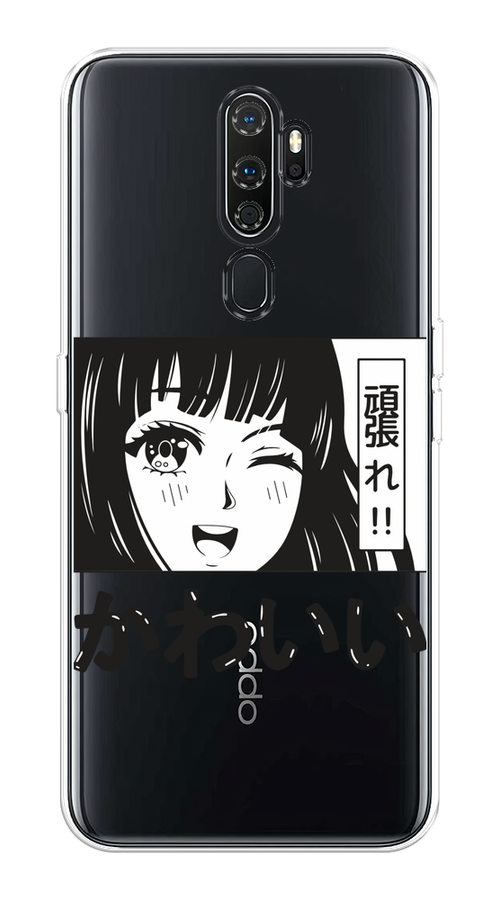 

Чехол на Oppo A5/A9 2020 "Cute anime girl", Черный;серый;прозрачный;белый, 251350-1