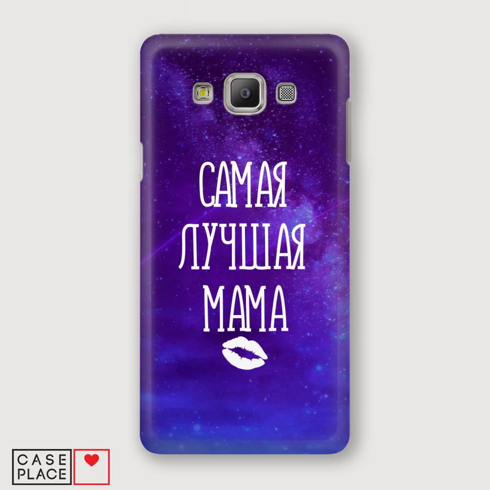 

Чехол Awog "Лучшая мама" для Samsung Galaxy A7, 20720-5