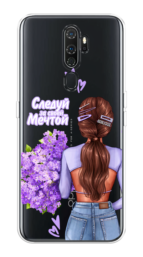 

Чехол на Oppo A5/A9 2020 "Следуй за своей мечтой", Фиолетовый;коричневый, 251350-1