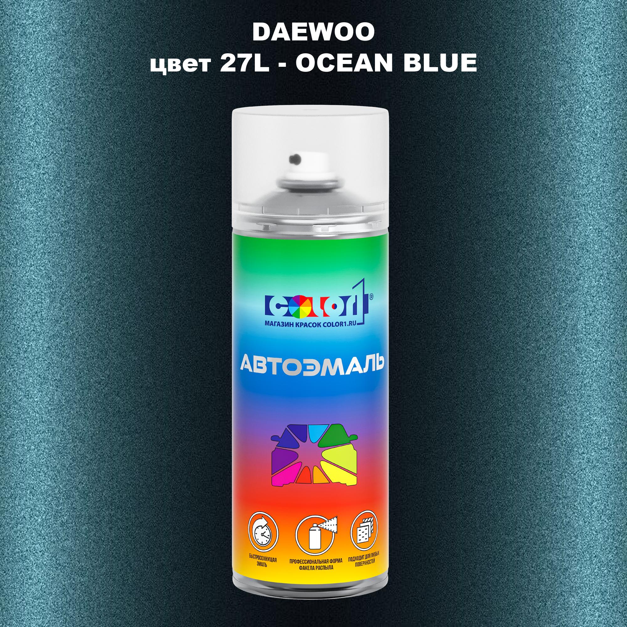 

Аэрозольная краска COLOR1 для DAEWOO, цвет 27L - OCEAN BLUE, Прозрачный