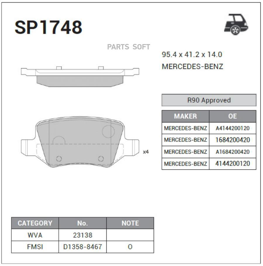 

Тормозные колодки Sangsin brake задние SP1748, SP1748