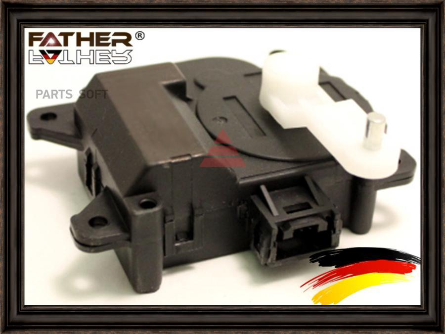 

Двигатель Заслонки Отопителя FATHER F1188R99