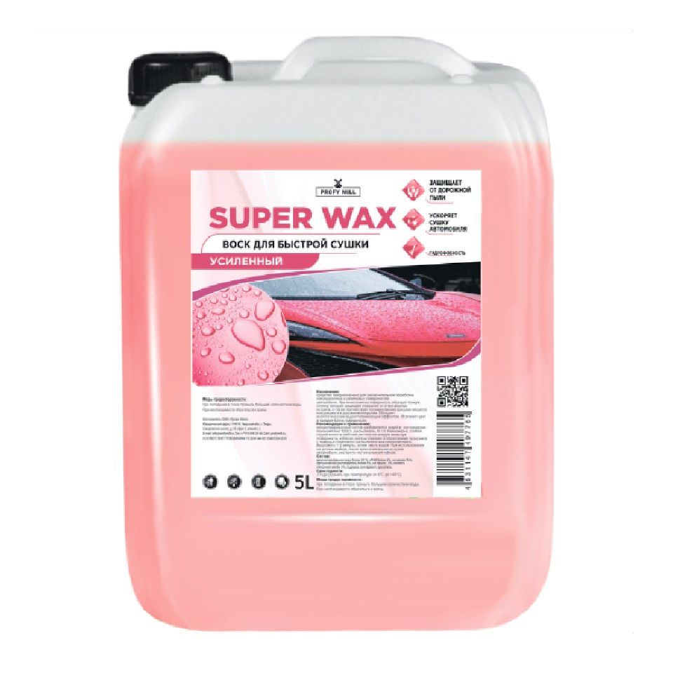 фото Воски для автомобиля profy mill для быстрой сушки super wax 5л