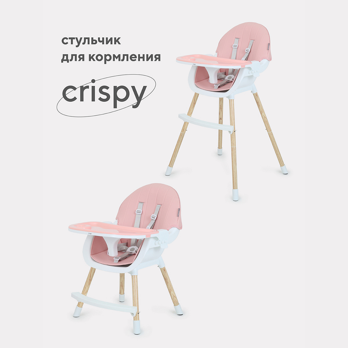 Стол-стул MOWBaby CRISPY RH150 Pink стульчик для кормления mowbaby crispy rh150