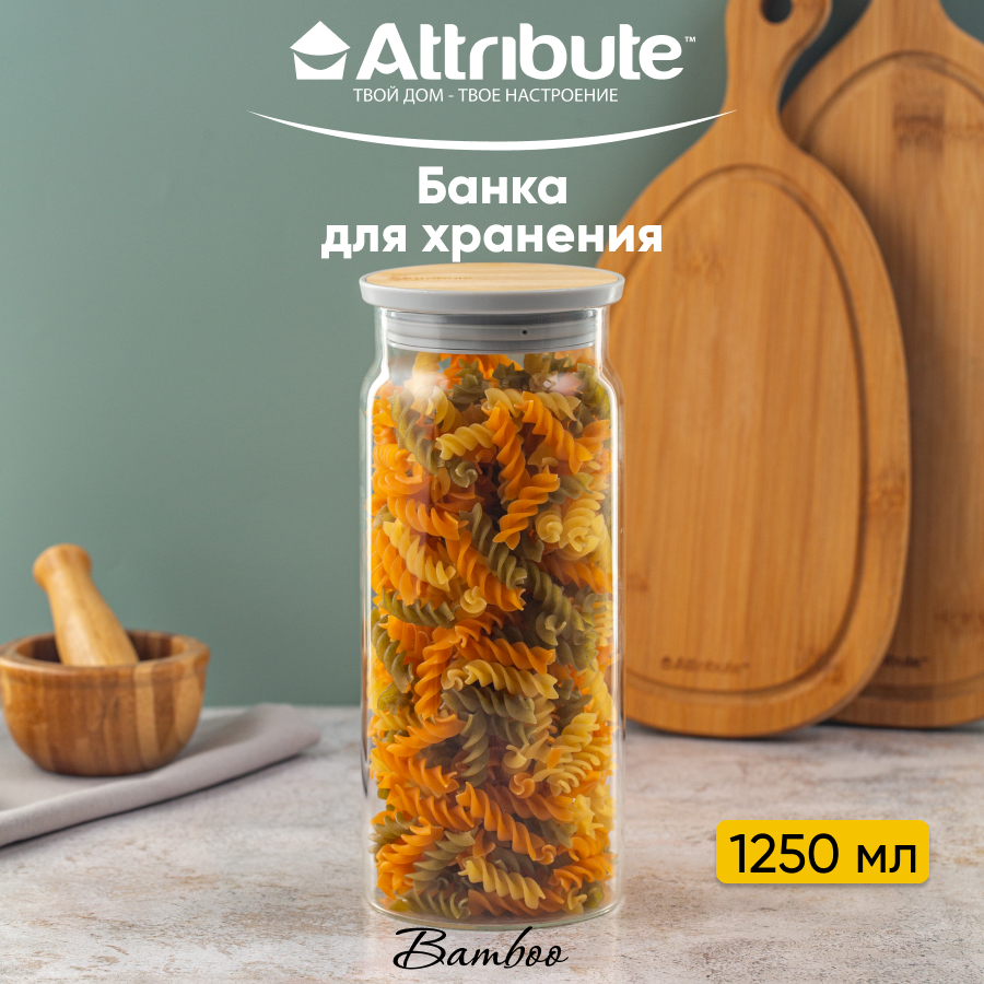 Банка для хранения сыпучих продуктов ATTRIBUTE JAR BAMBOO 1250мл