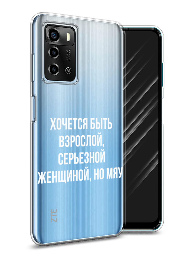 Чехол Awog на ZTE Blade A72 / ЗТЕ Блэйд A72 