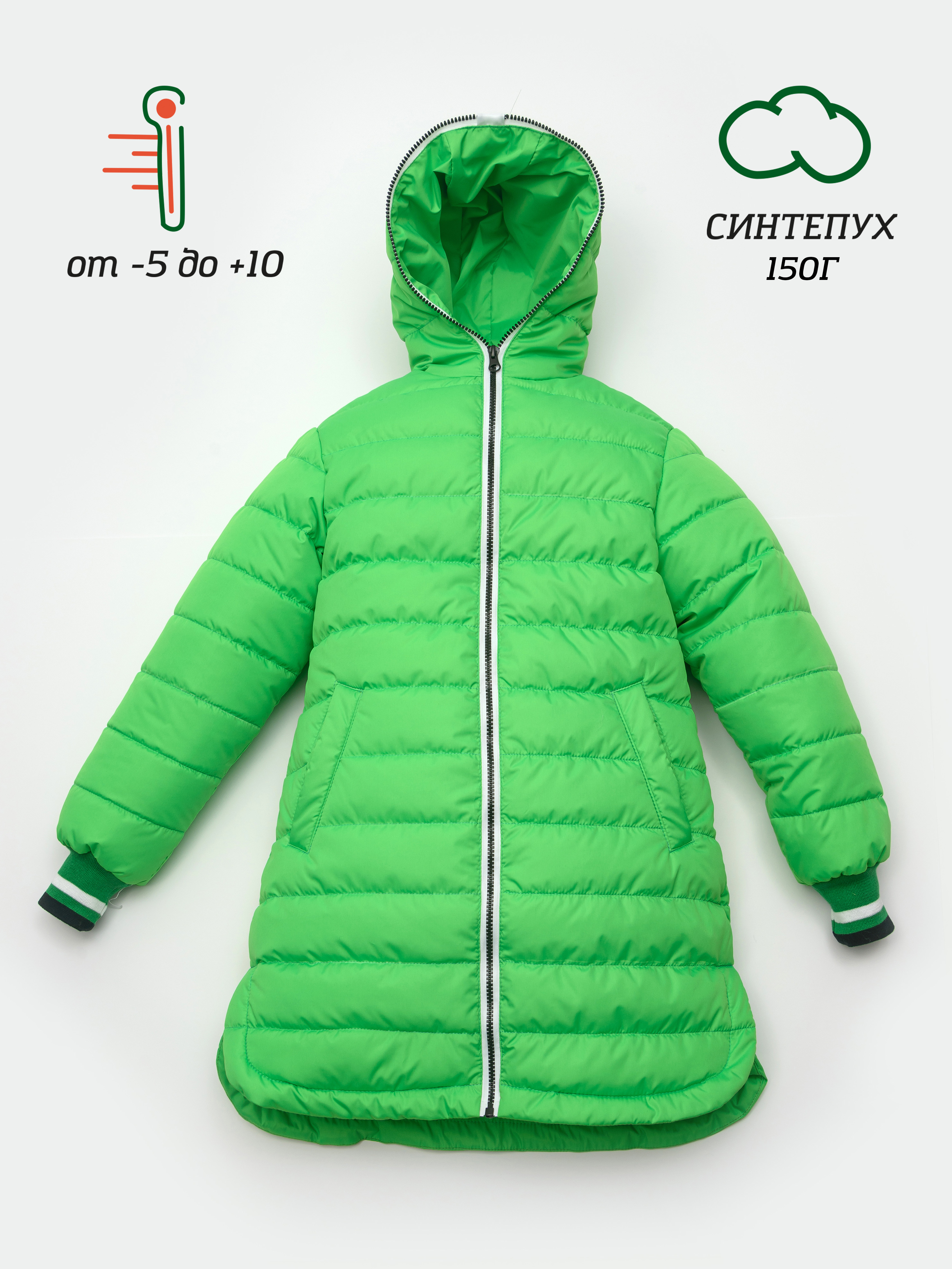 Куртка детская Orso Bianco Милана, ярко-зеленый, 152