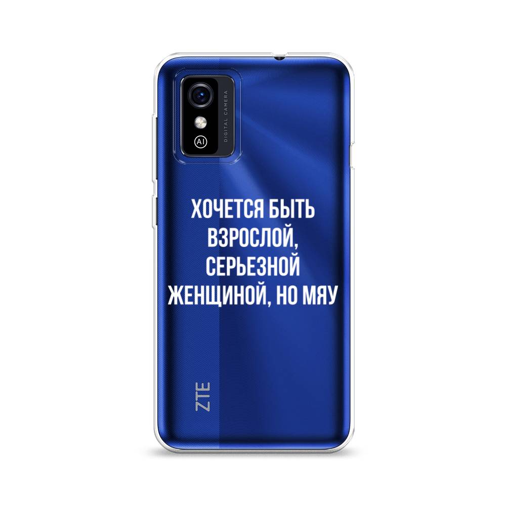 

Чехол Awog на ZTE Blade L9 / ЗТЕ Блэйд L9 "Серьезная женщина", Разноцветный, 135250-6