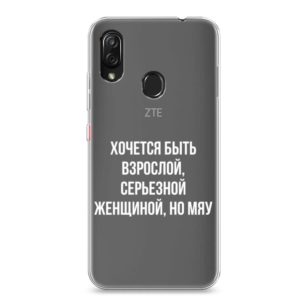 Чехол Awog на ZTE Blade V10 Vita / ЗТЕ Блэйд V10 Vita 