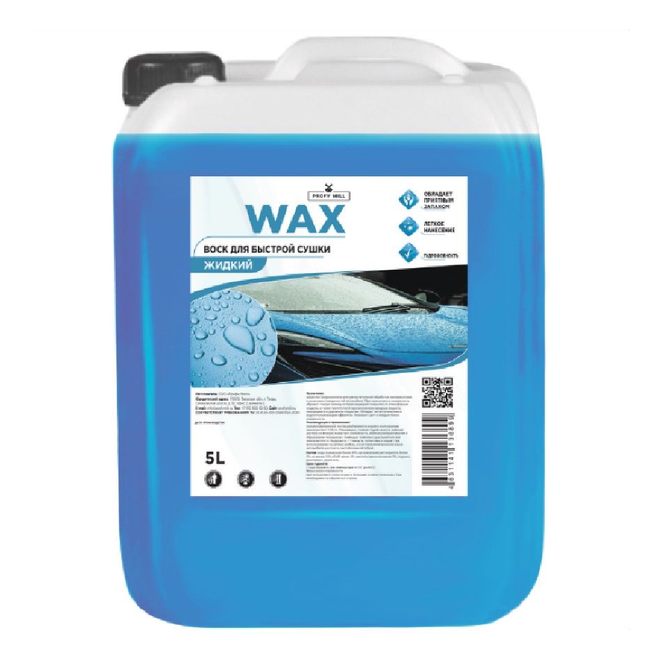 фото Воски для автомобиля profy mill для быстрой сушки wax 5л