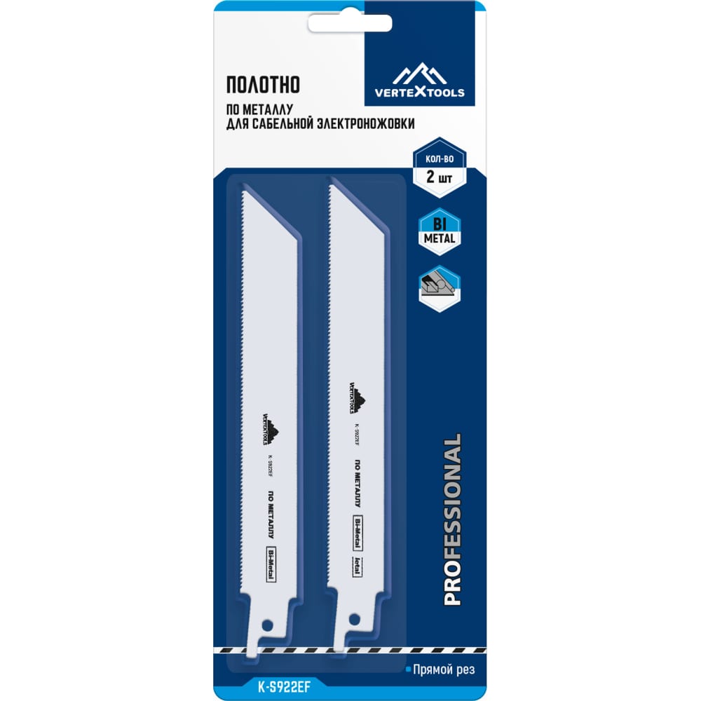 

vertextools Полотно для сабельной электроножовки 2 предмета K-S922EF