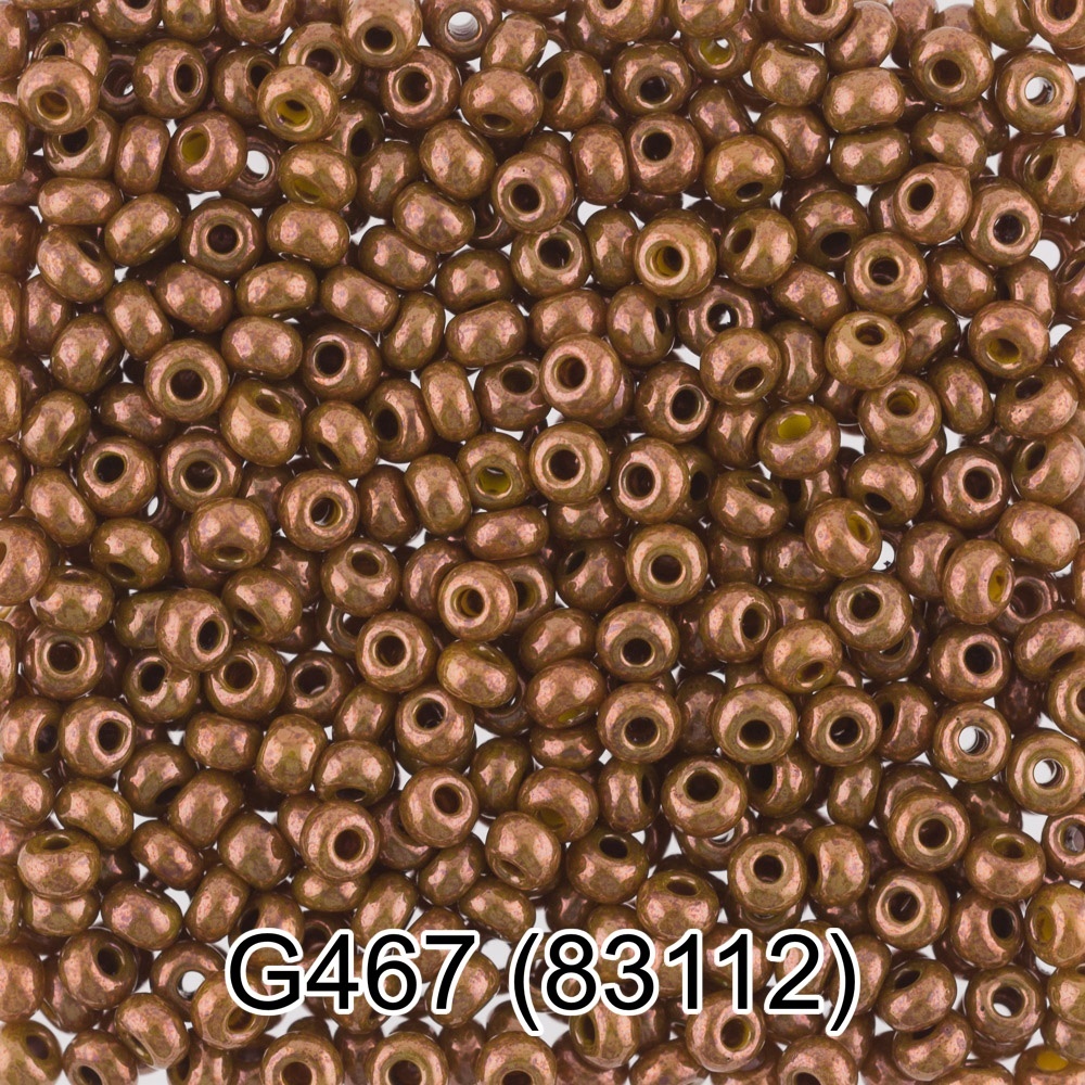 

Gamma 2,3 мм, 50 г, 1-й сорт, G467, хаки, Коричневый