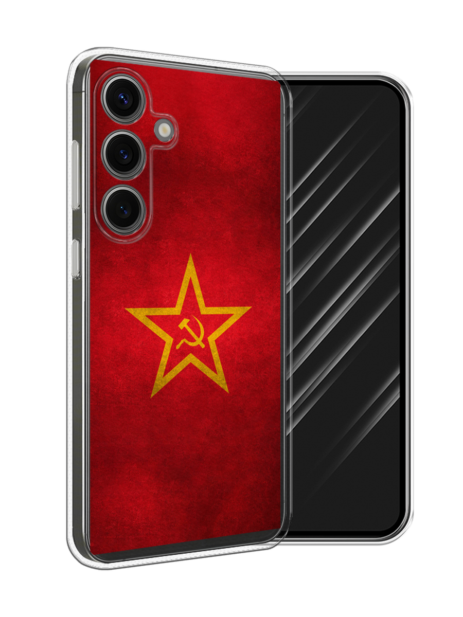 

Чехол Awog на Samsung Galaxy S25 "Красное знамя", Желтый;красный, 2110350-1