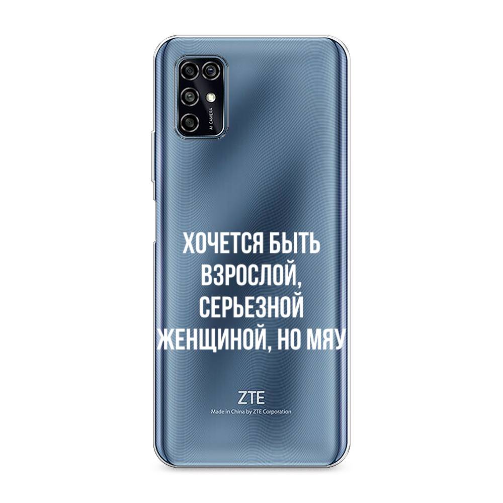 

Чехол Awog на ZTE Blade V2020 Smart / ЗТЕ Блэйд V2020 Smart "Серьезная женщина", Разноцветный, 133850-6