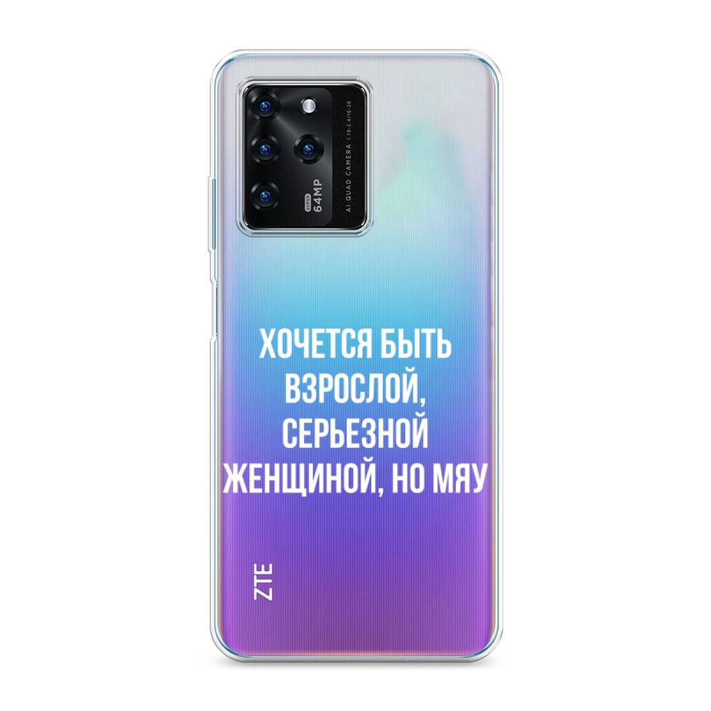 Чехол Awog на ZTE Blade V30 / ЗТЕ Блэйд V30 