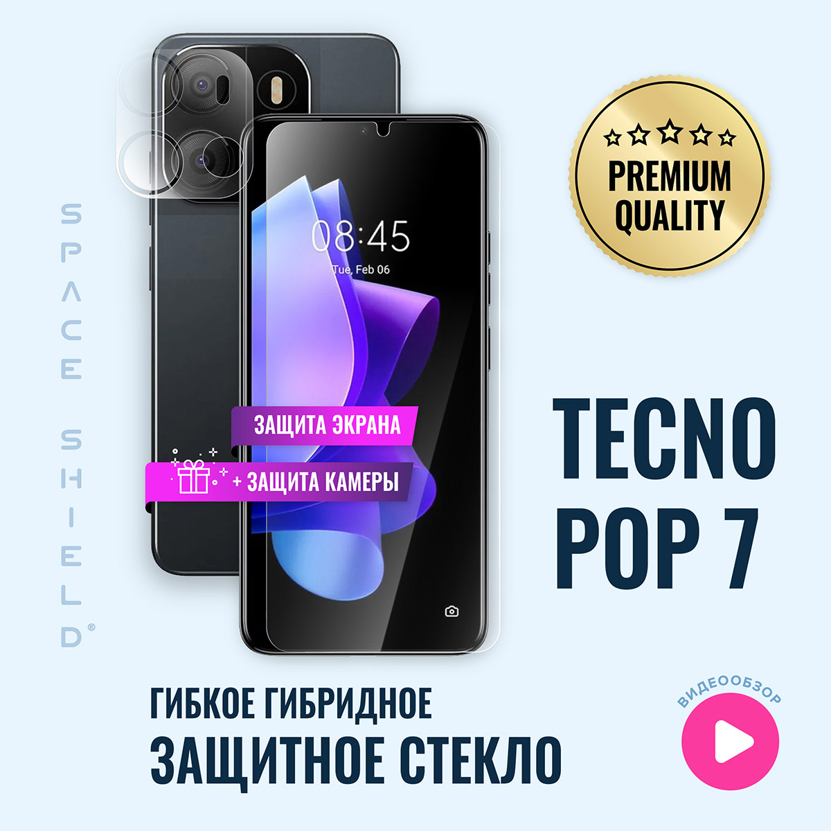 

Защитное стекло на TECNO Pop 7 экран + камера, TECNO Pop 7