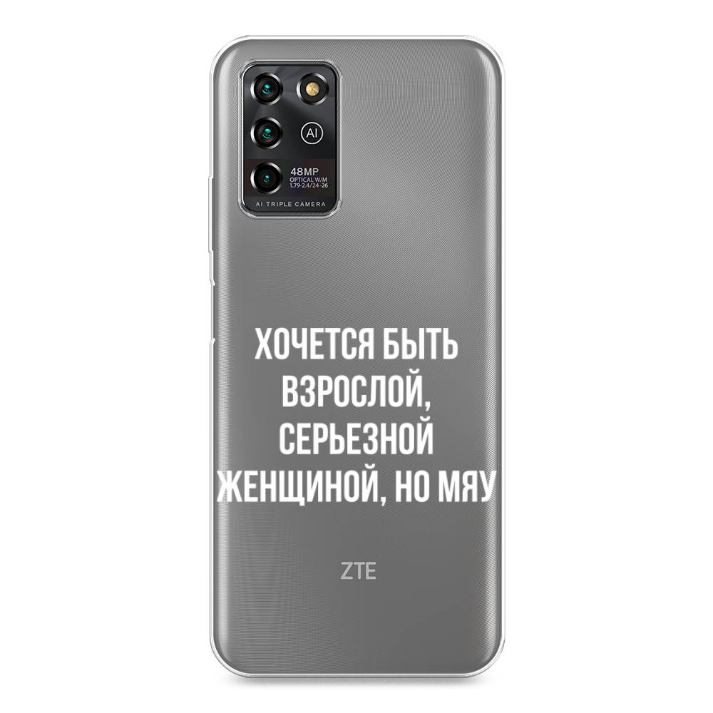 

Чехол Awog на ZTE Blade V30 Vita / ЗТЕ Блэйд V30 Vita "Серьезная женщина", Разноцветный, 135050-6