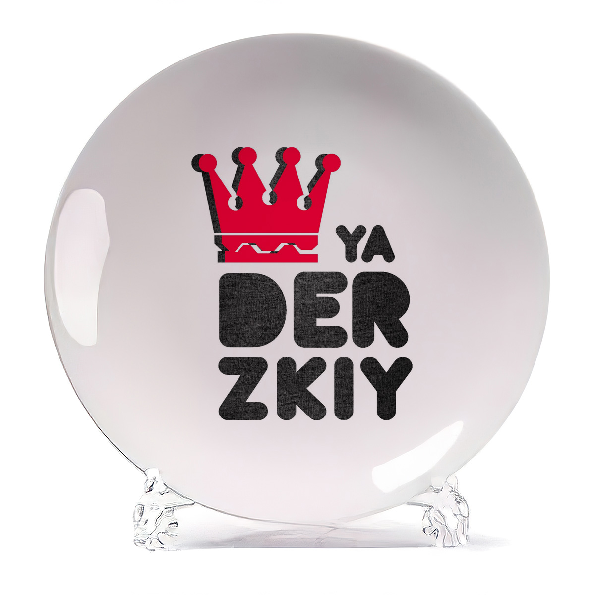 

Тарелка CoolPodarok Ya derzkiy я дерзкий, Ya derzkiy я дерзкий