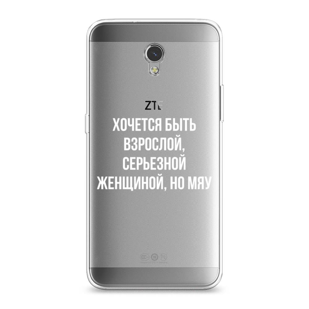 фото Силиконовый чехол "серьезная женщина" на zte blade v7 awog