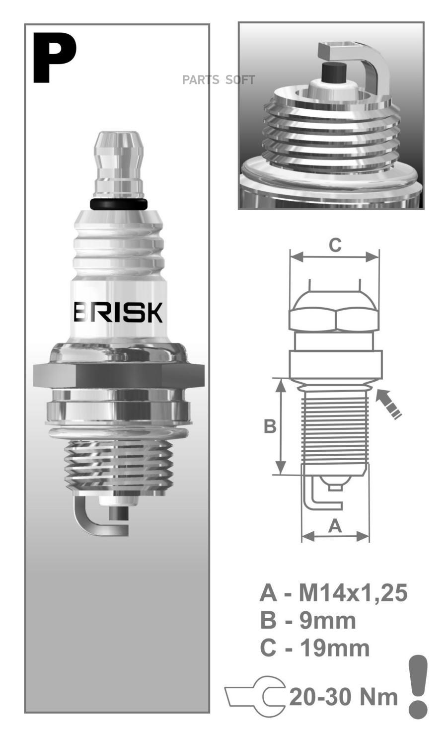 

Brisk 3037 (9079320090 / E920702102) Свеча Зажигания Бензопила, Онокосилка\ Husqvarna