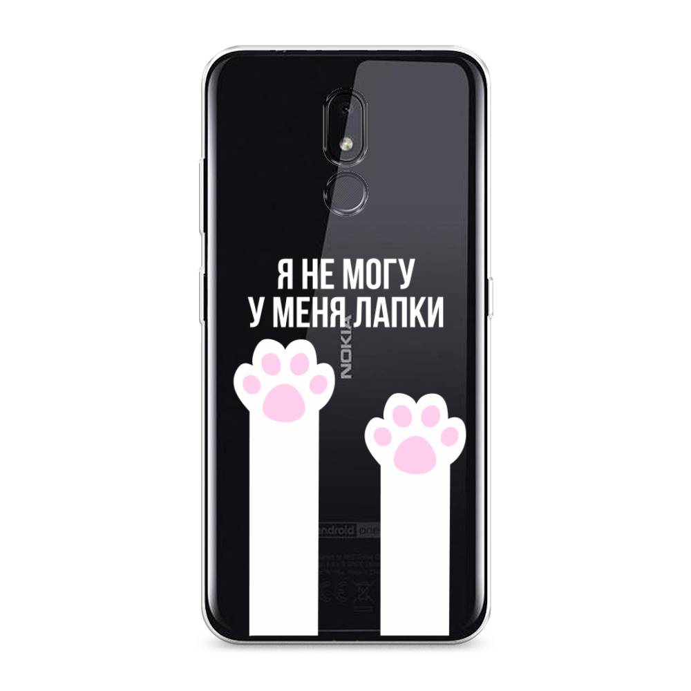 

Чехол на Nokia 3.2 "У меня лапки", Белый;розовый, 122650-6