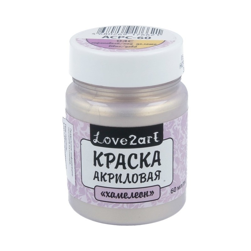 

Love2art хамелеон, 60 мл, 04С, сиреневый-золотой, Разноцветный