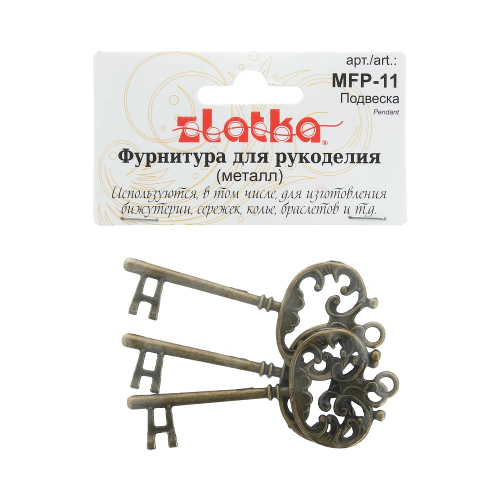 

Zlatka Ключ, 3 шт, под античную темную бронзу, Зеленый