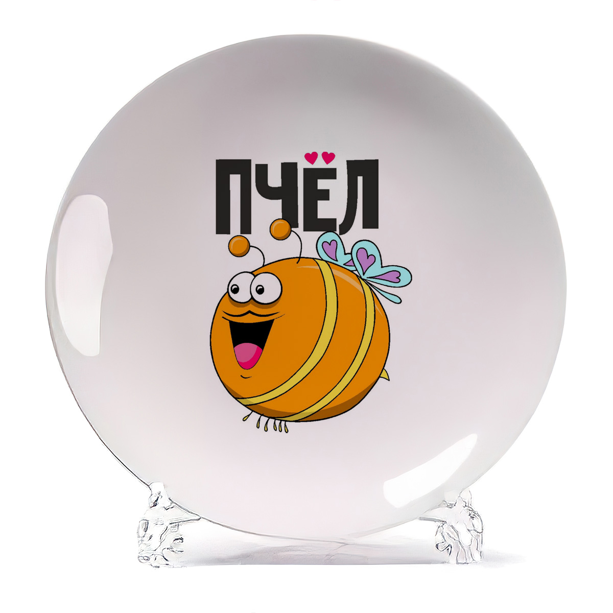 

Тарелка CoolPodarok Пчел есть пара, Пчел есть пара